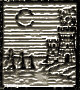 Stemma citt di Acireale - Grifasi Studio  - sul web dal 22/12/1997 